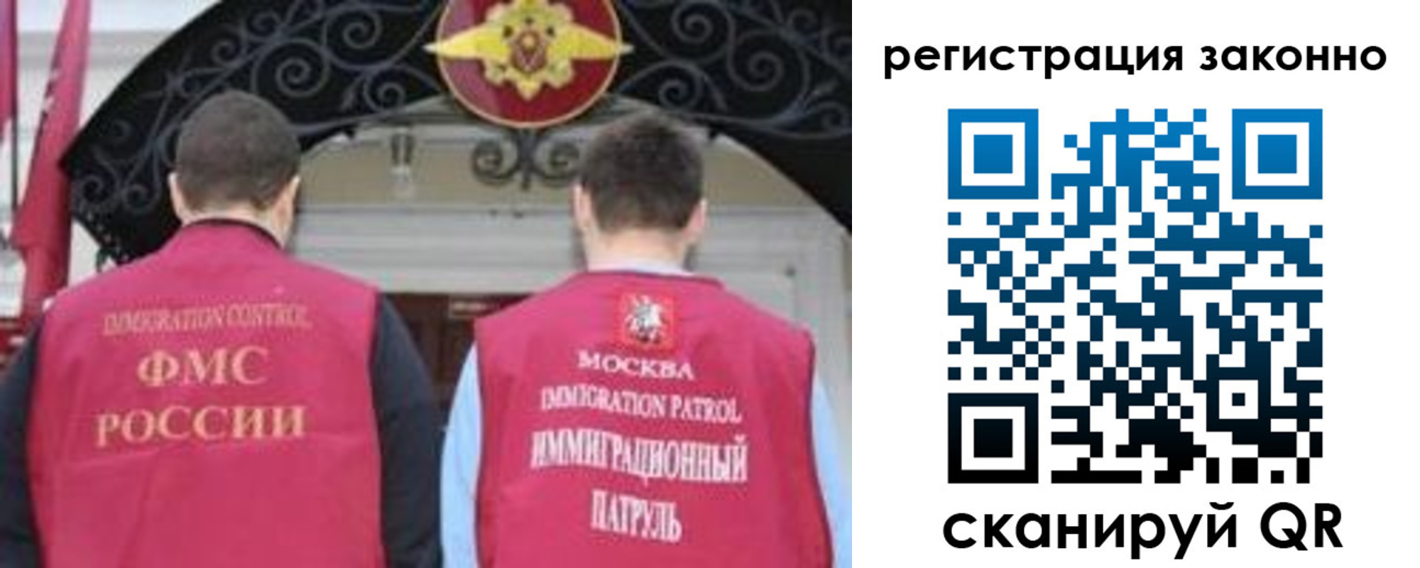 временная регистрация госуслуги в Шебекино