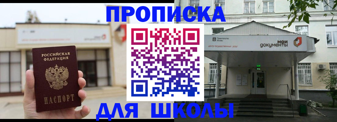 форма 3 в Шебекино